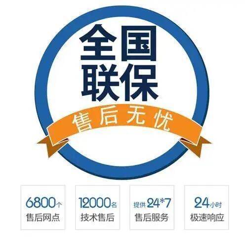 北京斯博萨锅炉服务中心